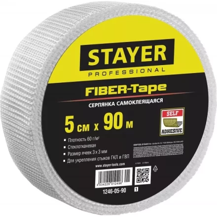 Серпянка самоклеящаяся FIBER-Tape, 5 см х 90м, STAYER Professional 1246-05-90 1246-05-90_z01 купить в Нижневартовске