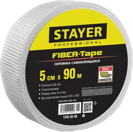 Серпянка самоклеящаяся FIBER-Tape, 5 см х 90м, STAYER Professional 1246-05-90 1246-05-90_z01 купить в Нижневартовске