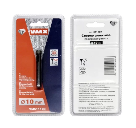 Сверло алмазное по керамограниту ф 10 мм мокр. рез VMX 511103 купить в Нижневартовске