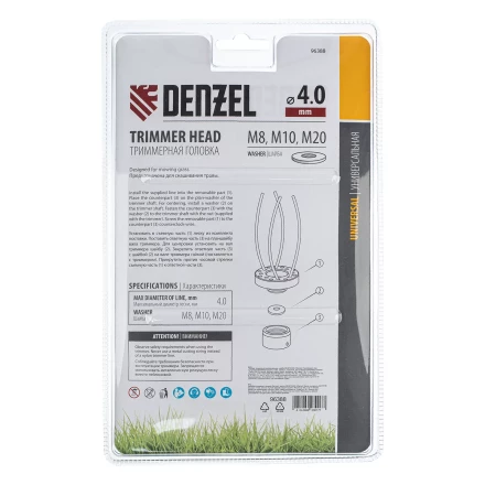 Головка триммерная универсальная Denzel 96388, шайба М8,М10,М20 купить в Нижневартовске