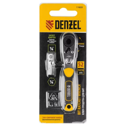 Ключ-трещотка для бит 1/4" Denzel 11633, 52 зуба, CrMo, адаптер для торцевых головок Denzel купить в Нижневартовске