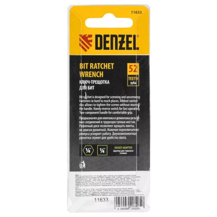 Ключ-трещотка для бит 1/4" Denzel 11633, 52 зуба, CrMo, адаптер для торцевых головок Denzel купить в Нижневартовске