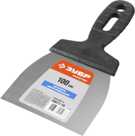 Шпатель ЗУБР "МАСТЕР" нержавеющее полотно, 100мм 10077-10 купить в Нижневартовске