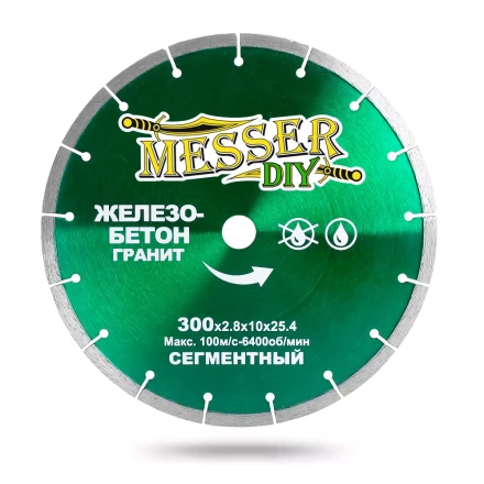 Алмазный сегментный диск MESSER-DIY диаметр 300 мм для резки железобетона и гранита купить в Нижневартовске