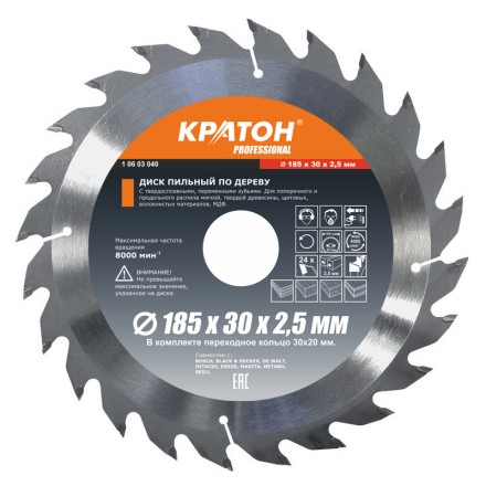 Диск пильный по дереву PROFESSIONAL 185 x 30 х 2.5 мм 24Т КРАТОН 1 06 03 040 купить в Нижневартовске