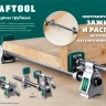 Струбцина KRAFTOOL PC-34-xx трубная 32301-1 купить в Нижневартовске