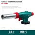KL-700  газовая горелка с пъезоподжигом, на баллон  с цанговым соединением 55516 купить в Нижневартовске