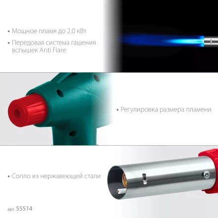 KL-700  газовая горелка с пъезоподжигом, на баллон  с цанговым соединением 55516 купить в Нижневартовске