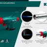 KL-700  газовая горелка с пъезоподжигом, на баллон  с цанговым соединением 55516 купить в Нижневартовске