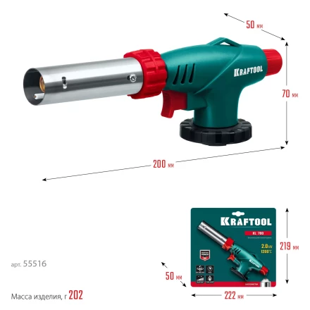 KL-700  газовая горелка с пъезоподжигом, на баллон  с цанговым соединением 55516 купить в Нижневартовске