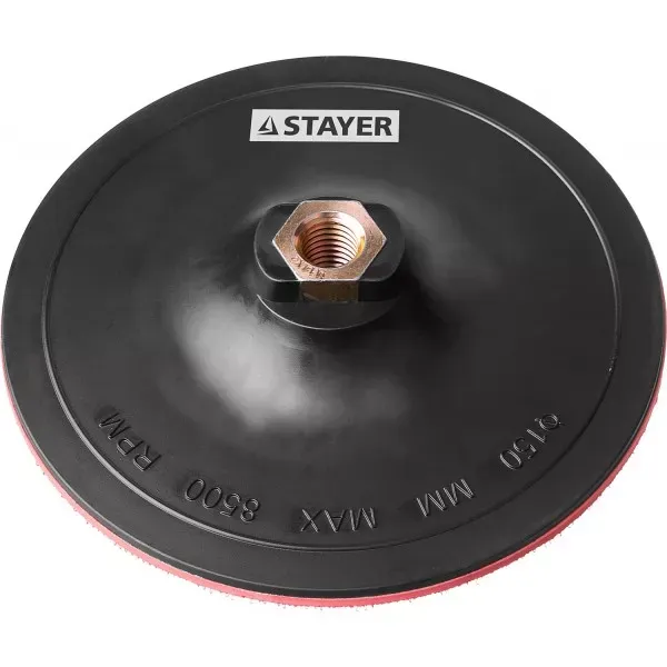 Тарелка опорная STAYER "MASTER" пластиковая для УШМ, на липучке, d=150мм, М14 35742-150 купить в Нижневартовске