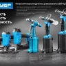 Ремонтный комплект ЗУБР к арт. 3192 3192-РК серия ПРОФЕССИОНАЛ купить в Нижневартовске