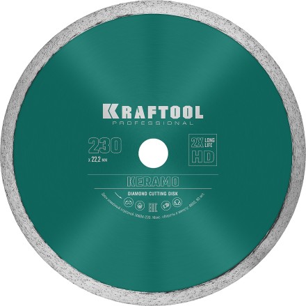 Диск алмазный отрезной для УШМ KERAMO 36684-230 купить в Нижневартовске