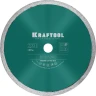 Диск алмазный отрезной для УШМ KERAMO 36684-230 купить в Нижневартовске