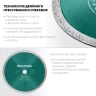 Диск алмазный отрезной для УШМ KERAMO 36684-230 купить в Нижневартовске