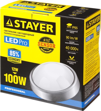 Светильник STAYER &quot;PROFI&quot; PROLight светодиодный, влагозащищенный IP65, встроен сенсор, пластик корп, влагозащищ, круг, металлик, 4000К, 12(100Вт) 57364-100-S купить в Нижневартовске