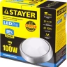 Светильник STAYER "PROFI" PROLight светодиодный, влагозащищенный IP65, встроен сенсор, пластик корп, влагозащищ, круг, металлик, 4000К, 12(100Вт) 57364-100-S купить в Нижневартовске