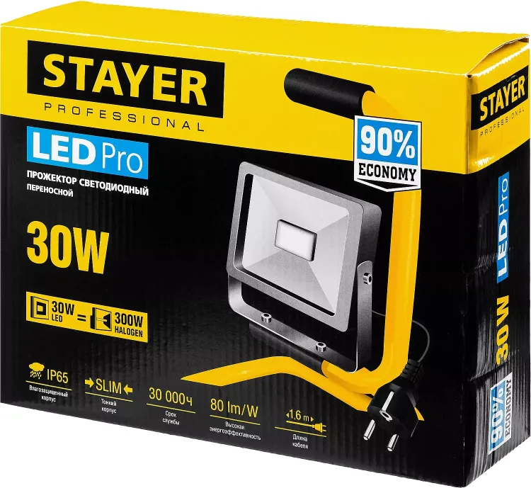 Прожектор LEDPro светодиодный, STAYER Profi 57135-30, переносной с подставкой, 30Вт 57135-30 купить в Нижневартовске