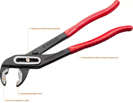 Клещи переставные серия МАСТЕР купить в Нижневартовске