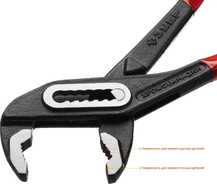 Клещи переставные серия МАСТЕР купить в Нижневартовске