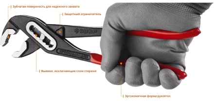 Клещи переставные серия МАСТЕР купить в Нижневартовске