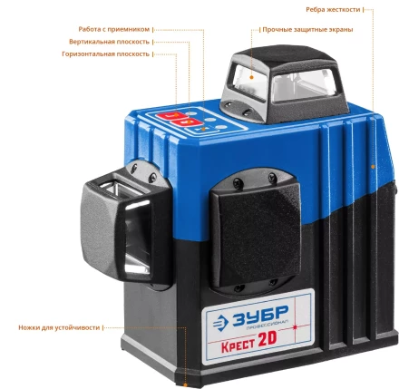 Нивелиры лазерные Крест-2D 360 две плоскости со штативом серия ПРОФЕССИОНАЛ купить в Нижневартовске