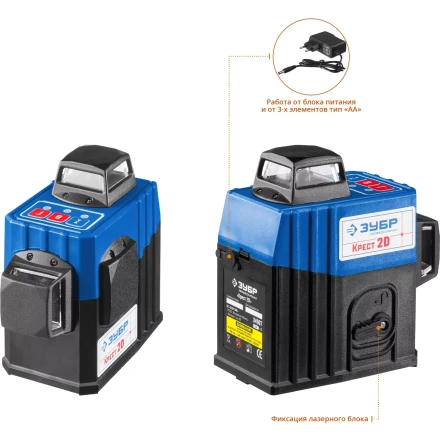 Нивелиры лазерные Крест-2D 360 две плоскости со штативом серия ПРОФЕССИОНАЛ купить в Нижневартовске