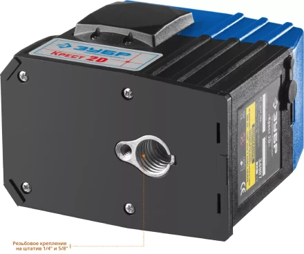 Нивелиры лазерные Крест-2D 360 две плоскости со штативом серия ПРОФЕССИОНАЛ купить в Нижневартовске