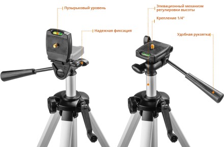 Нивелиры лазерные Крест-2D 360 две плоскости со штативом серия ПРОФЕССИОНАЛ купить в Нижневартовске