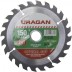 Диск пильный &quot;Optimal cut&quot; по дереву, 150х20мм, 24Т, URAGAN 36801-150-20-24 купить в Нижневартовске