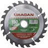 Диск пильный "Optimal cut" по дереву, 150х20мм, 24Т, URAGAN 36801-150-20-24 купить в Нижневартовске