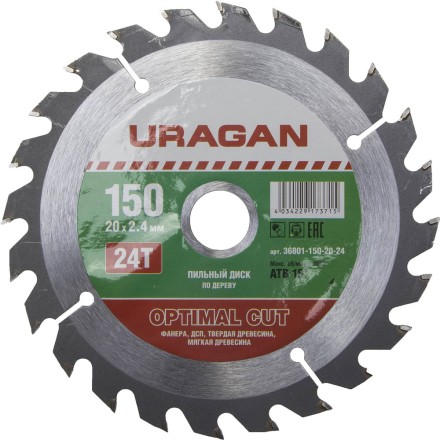 Диск пильный &quot;Optimal cut&quot; по дереву, 150х20мм, 24Т, URAGAN 36801-150-20-24 купить в Нижневартовске