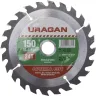 Диск пильный "Optimal cut" по дереву, 150х20мм, 24Т, URAGAN 36801-150-20-24 купить в Нижневартовске
