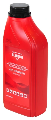 Масло п/синт. 4-х такт двигателей, (вязкость SAE 10W-30), 1л ELITECH премиум 2001.000100
