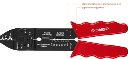 Стриппер многофункциональный тип M серия МАСТЕР купить в Нижневартовске