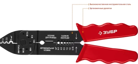 Стриппер многофункциональный тип M серия МАСТЕР купить в Нижневартовске