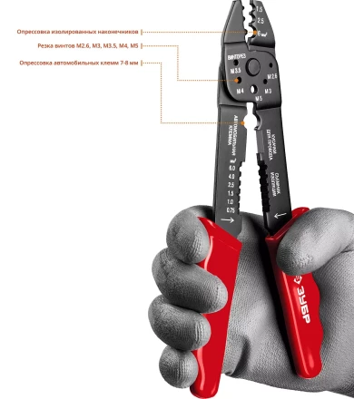 Стриппер многофункциональный тип M серия МАСТЕР купить в Нижневартовске