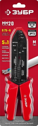 Стриппер многофункциональный тип M серия МАСТЕР купить в Нижневартовске