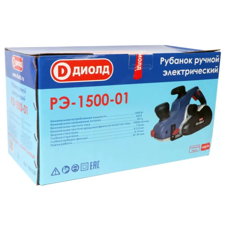 Рубанок Диолд РЭ-1500-01 купить в Нижневартовске