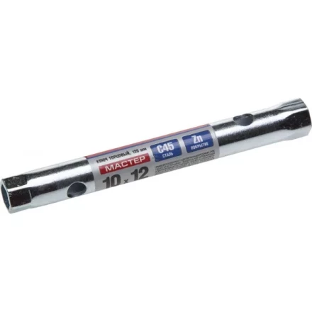 Ключ торцовый ЗУБР "МАСТЕР", трубчатый двухсторонний, прямой, 10х12мм 27162-10-12 купить в Нижневартовске