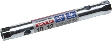 Ключ торцовый ЗУБР "МАСТЕР", трубчатый двухсторонний, прямой, 10х12мм 27162-10-12 купить в Нижневартовске