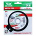 Диск мультифункциональный METAL PRO 115*1.6*3*22,23 купить в Нижневартовске