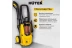 Мойка высокого давления HUTER W195-PRO купить в Нижневартовске