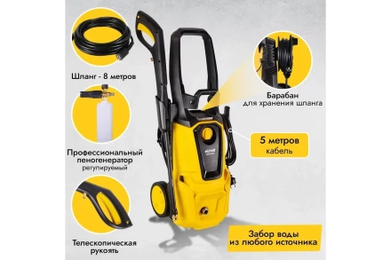 Мойка высокого давления HUTER W195-PRO купить в Нижневартовске