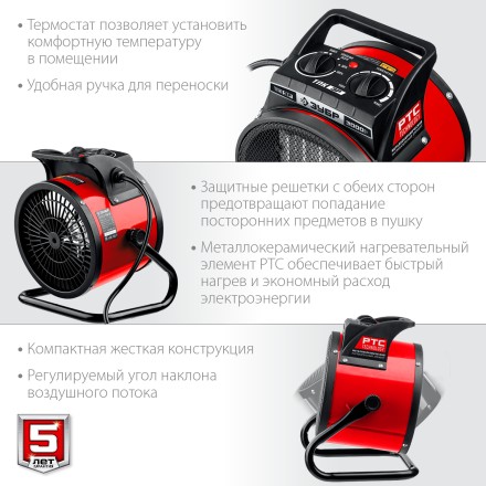 ЗУБР 3 кВт, электрическая тепловая пушка (ТПК-3Р) купить в Нижневартовске