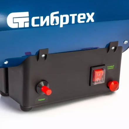 Газовая тепловая пушка СТГ-15, 15 кВт, 500 м3/ч, пропан-бутан Сибртех 96452 купить в Нижневартовске