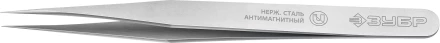 ЗУБР 120 мм, прямой, антимагнитный пинцет, Профессионал (222111) купить в Нижневартовске