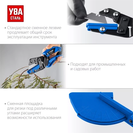 ЗУБР Универсал, для пластмассовых и резиновых профилей, угловые ножницы со сменным трапециевидным лезвием, Профессионал (23371) купить в Нижневартовске