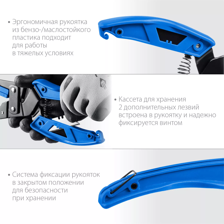 ЗУБР Универсал, для пластмассовых и резиновых профилей, угловые ножницы со сменным трапециевидным лезвием, Профессионал (23371) купить в Нижневартовске