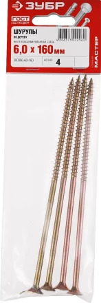 Шурупы ЗУБР "МАСТЕР" по дереву желтопассивированные, 6.0x160мм, 4шт 300396-60-160 купить в Нижневартовске